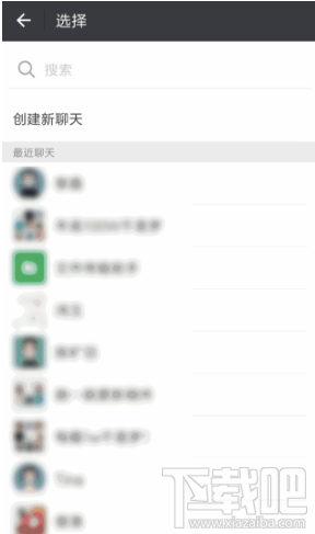 微信跳一跳多人模式怎么邀请好友？微信跳一跳开房间攻略