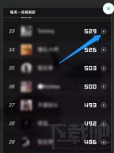 微信跳一跳多人模式怎么录屏？