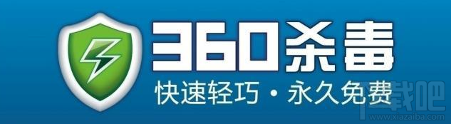  360杀毒防火墙防黑加固功能怎么开启