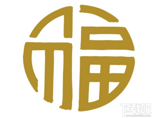 2018支付宝富强福怎么扫?2018支付宝扫富强福卡图片
