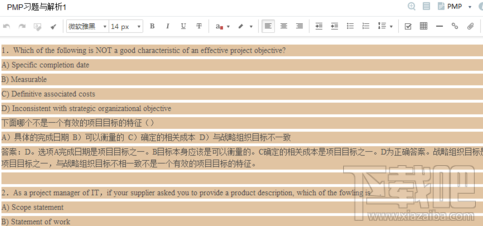 有道云笔记怎么清除格式?有道云笔记清除格式方法