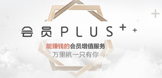 京东PLUS运费调整了多少?京东PLUS运费调整介绍