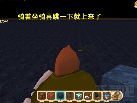 迷你世界怎么上地心基岩？迷你世界攻略