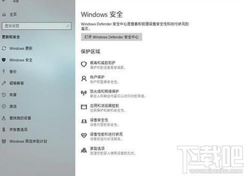 Win10 RS4 Build 17101更新：全新特性介绍