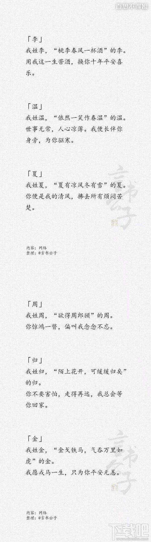 金木水火土五选一卡牌翻牌都有什么？微信情人节卡牌翻牌套路