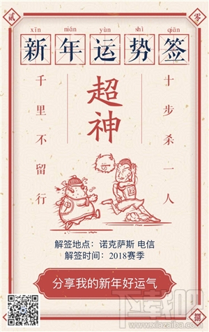 lol2017个人年度数据回顾奖励领取地址