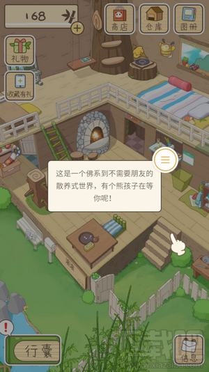 熊孩子旅行游戏怎么玩？熊孩子旅行攻略