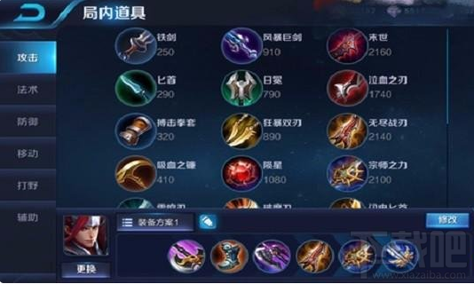 王者荣耀韩信进阶攻略