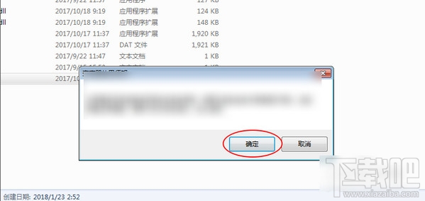 绝地求生变声器软件怎么使用？