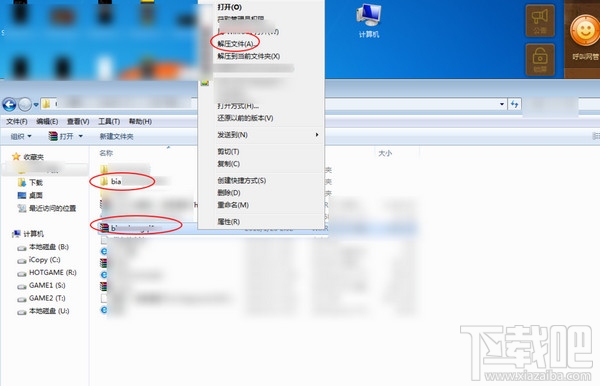 绝地求生变声器软件怎么使用？