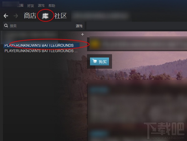绝地求生变声器软件怎么使用？