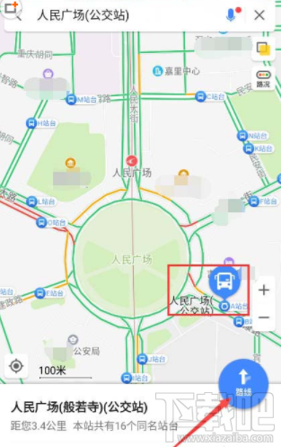 高德地图怎么查询公交车位置？