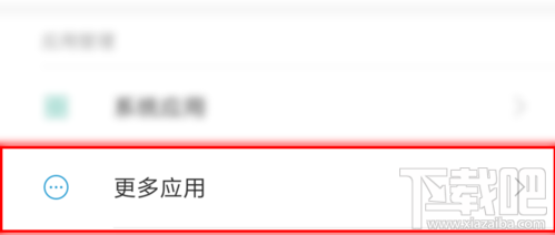 微信语音接收失败怎么办?微信语音没有声音解决方法