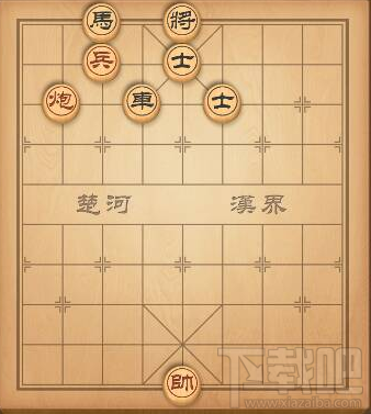 微信中国象棋楚汉争霸第10关怎么过?微信中国象棋楚汉争霸第10关通关攻略