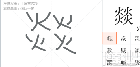 不认识的字怎么打？搜狗输入法轻松打出生僻字