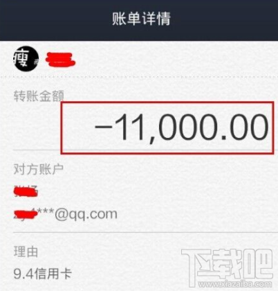 微信和支付宝转错账怎么办？