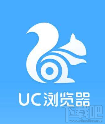 uc浏览器无痕浏览模式怎么设置