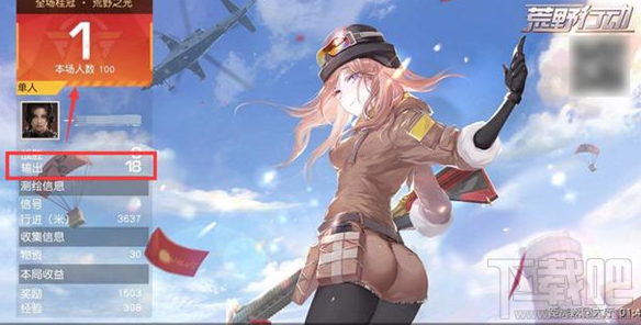 荒野行动躺鸡新套路