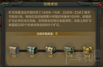 QQ华夏挖矿技巧
