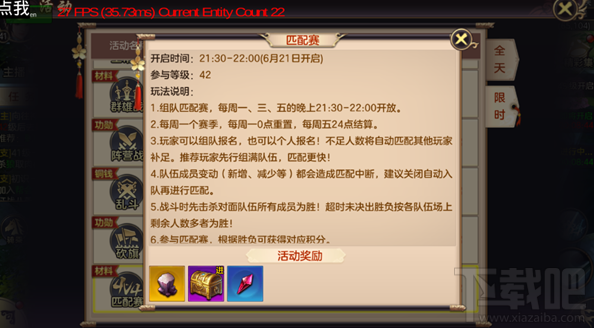 剑荡八荒匹配赛最佳阵容怎么搭配？剑荡八荒组队匹配赛最佳阵容推荐