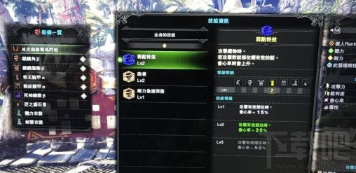 怪物猎人世界历战麒麟怎么打？