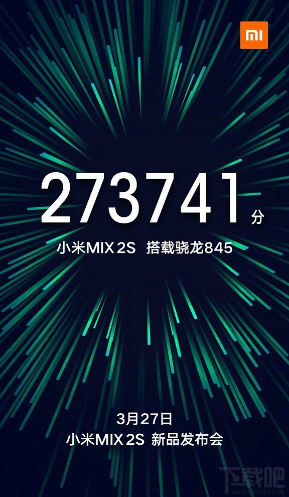 小米MIX2s完全曝光：全面屏双摄，大内存大电池