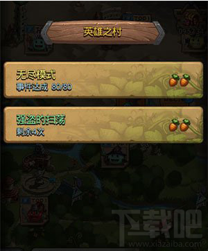 不思议迷宫英雄之村dp怎么完成？不思议迷宫英雄之村的dp攻略