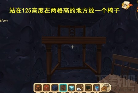 迷你世界生存模式基石怎么破解？基石层攻略