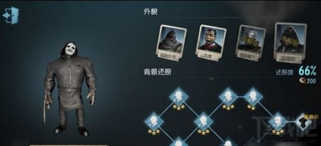 第五人格屠夫怎么巡逻？