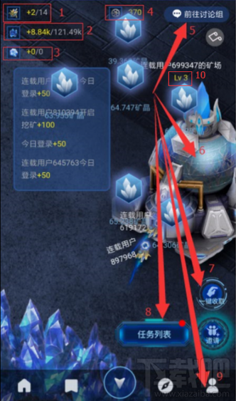 连载阅读挖矿怎么玩?连载阅读矿场数值介绍