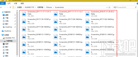 华为手机截屏的图片怎么查找