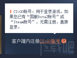 csgo反恐精英国服怎么下载体验？