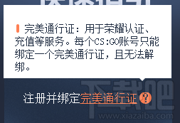 csgo反恐精英国服怎么下载体验？