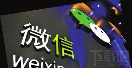 微选招商入口怎么进?腾讯微选招商链接
