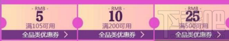 2018京东蝴蝶节有哪些优惠？什么时候开始？