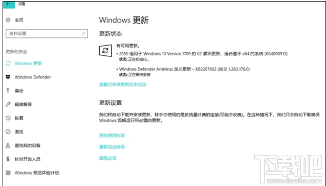 Win 10系统化升级：推出Build 16299.251版本