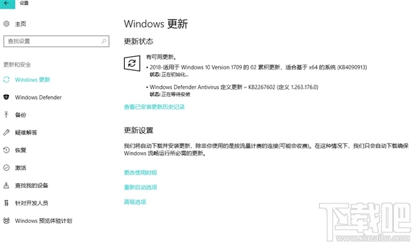 Win10 Build 16299.251更新了什么？