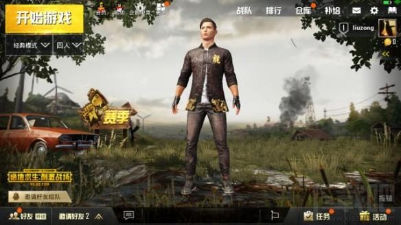 绝地求生：刺激战场也推出师徒系统？这不是王者荣耀的风格吗？