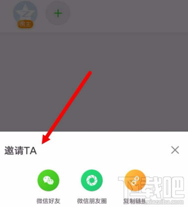 爱奇艺怎么创建影吧？爱奇艺影吧怎么使用？