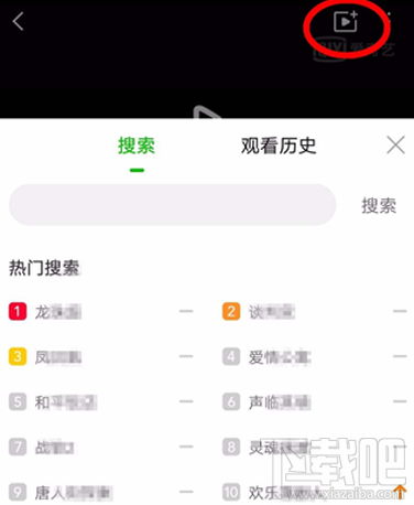 爱奇艺怎么创建影吧？爱奇艺影吧怎么使用？