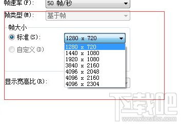 会声会影怎么选择高清格式渲染？