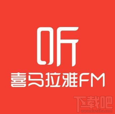 喜马拉雅FM怎么录制声音作品？