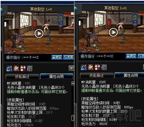 dnf魔枪士新职业二觉技能介绍