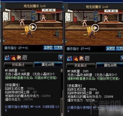 dnf魔枪士新职业二觉技能介绍