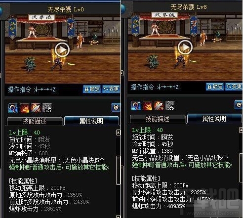 dnf魔枪士新职业二觉技能介绍