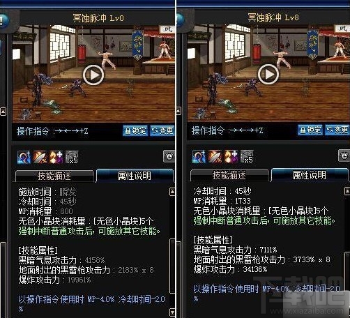 dnf魔枪士新职业二觉技能介绍