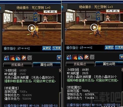 dnf魔枪士新职业二觉技能介绍