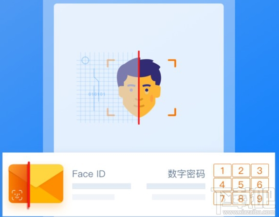 迅雷迅时邮怎么刷脸登录？iPhone X Face ID登录邮箱
