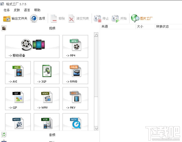 格式工厂电脑版DVD转到视频文件时出现错误怎么办？