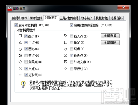 CAD怎么绘制角度标注？CAD角度标注教程